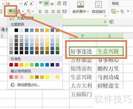 cad打印颜色深浅不一样