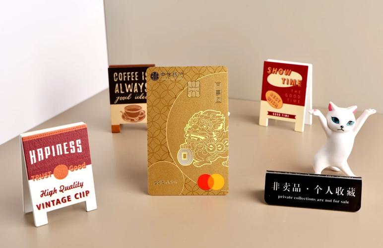 中信银行万事达金卡怎么样