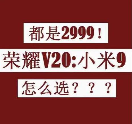 荣耀v20自带软件 荣耀v20自带软件