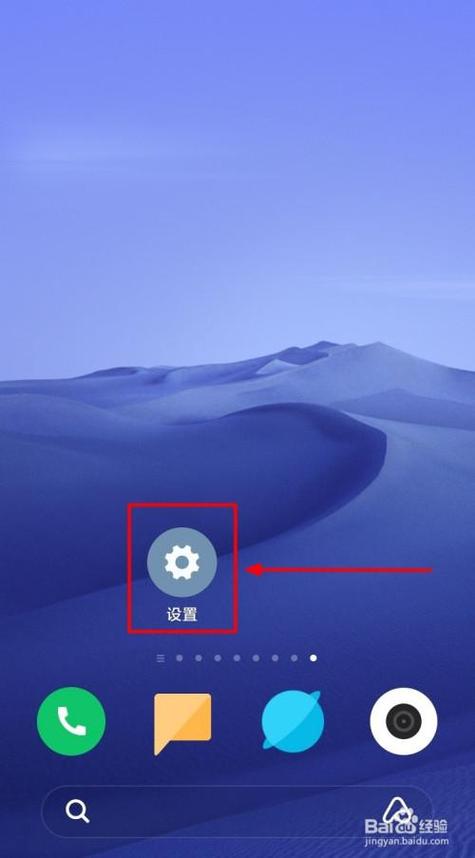 小米铃声没声音