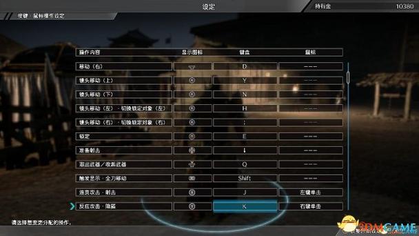 真三国无双8pc手柄
