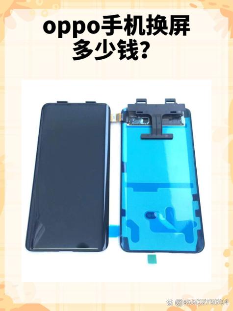 手机屏幕修复多少钱截图2