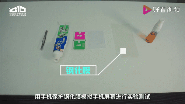 手机屏幕修复多少钱截图3