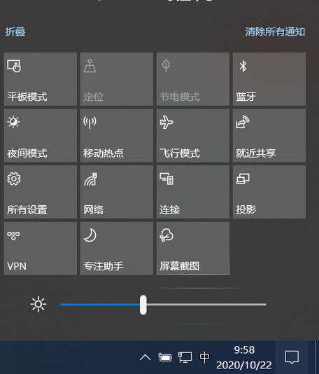 投影仪的亮度调到80还是100截图3