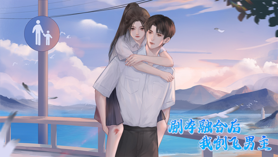橙光1万花多少收入