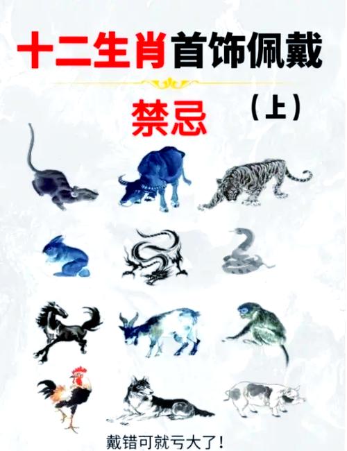 米乐最旺三个属相