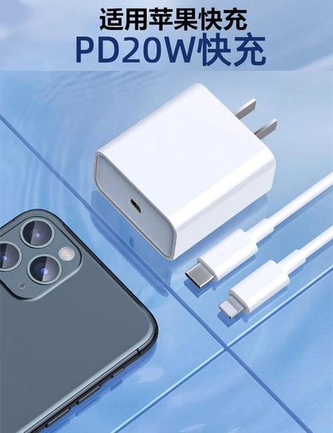 苹果11充电器和之前一样吗