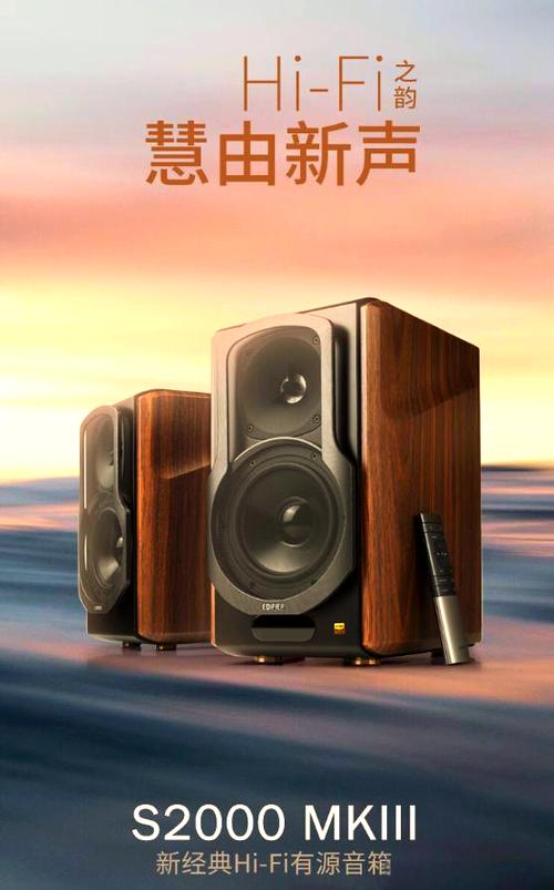 音箱什么牌子音质好
