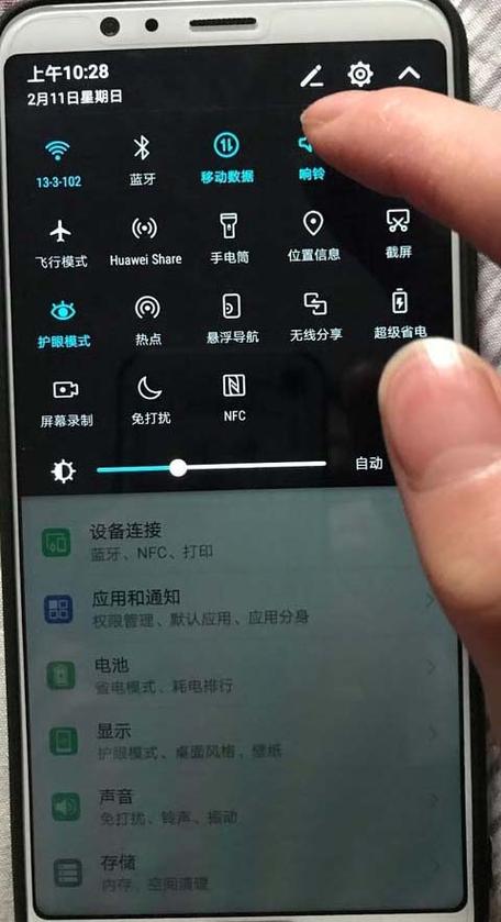如何解锁菜单栏