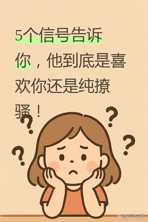 男人说你是夜猫子是暧昧吗