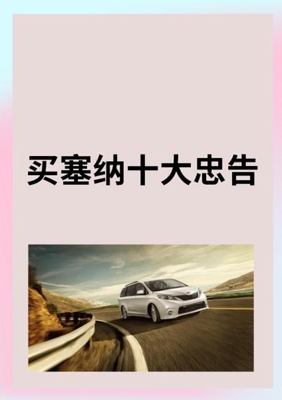 买美版无锁的十大忠告