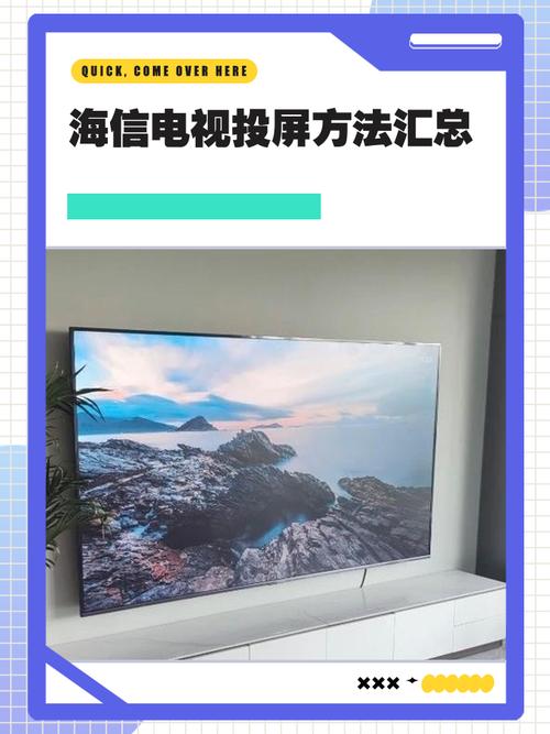 EShare投屏下载