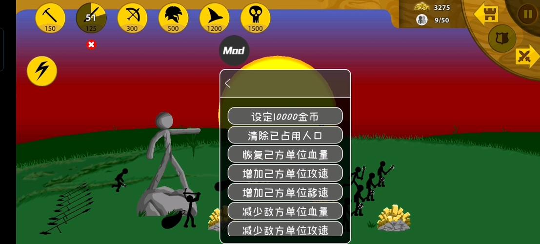 火柴人海盗冲突2内置修改器