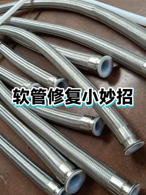 软管漏水各种修补方法截图3