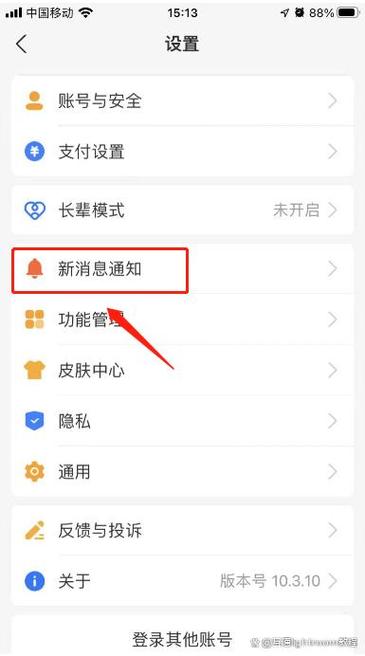 支付宝到账1千元铃声