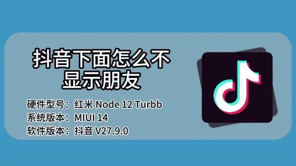 怎么把不显示的好友显示出来