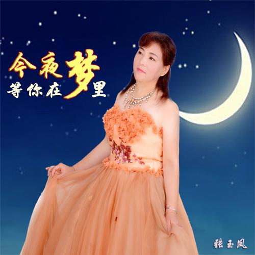 花桥姑娘的歌词是什么