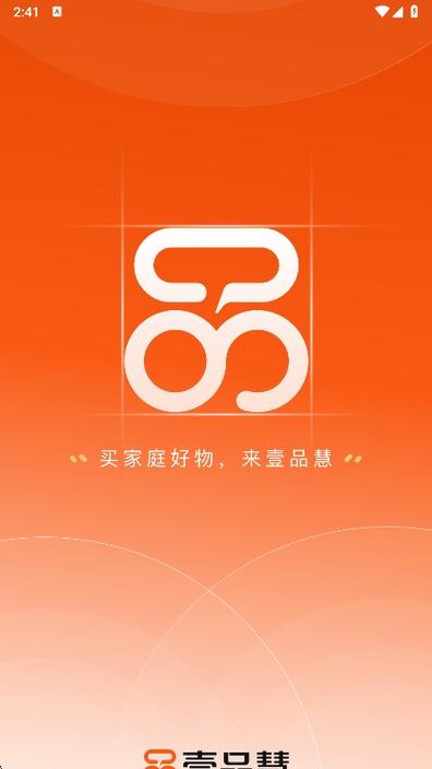 壹品慧生活缴费app下载