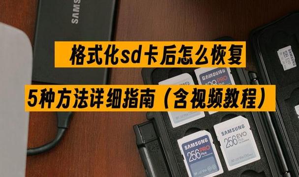 手机格式化存储卡步骤
