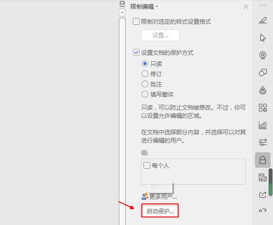 任务栏灰色无法点击