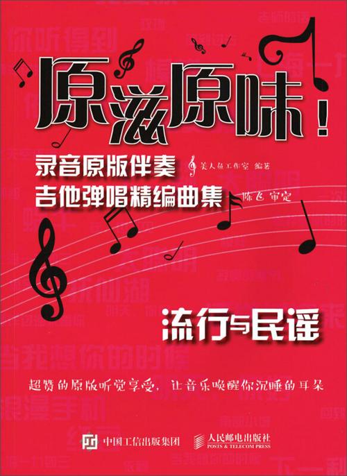 手机怎么在录像的时候播放音乐