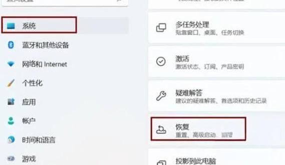 酷开电视怎么恢复出厂设置