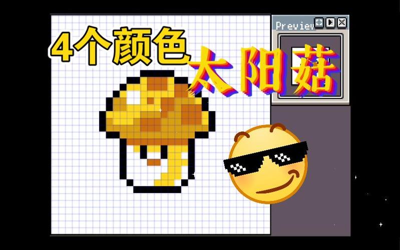 用拼豆做植物大战僵尸