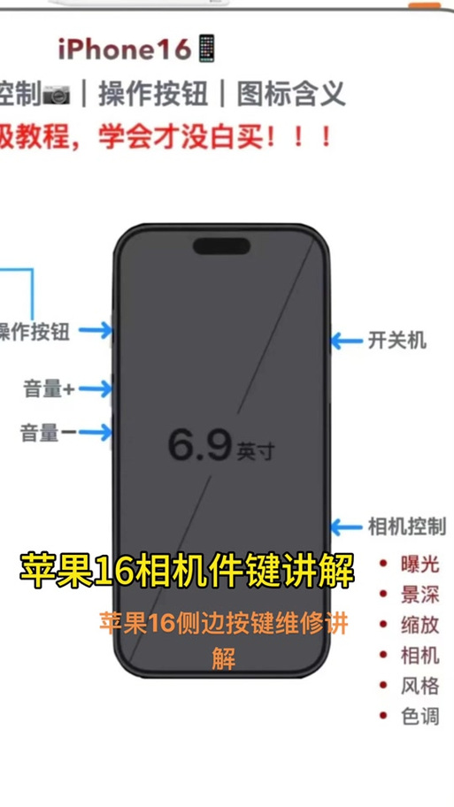 苹果17初次使用教程视频