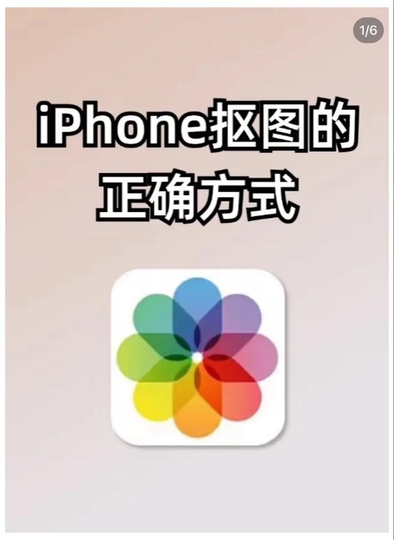 用什么可以p图软件呢苹果