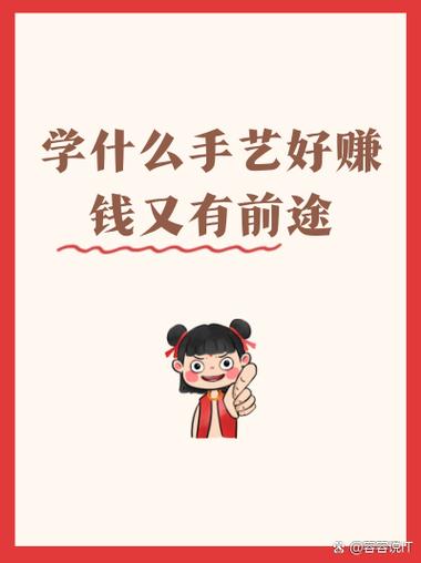 适合自学的赚钱技能