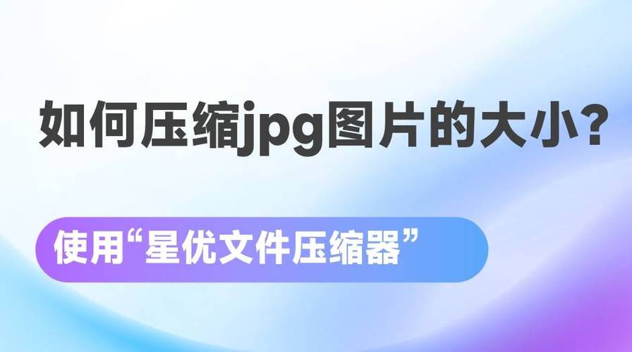 压缩分辨率