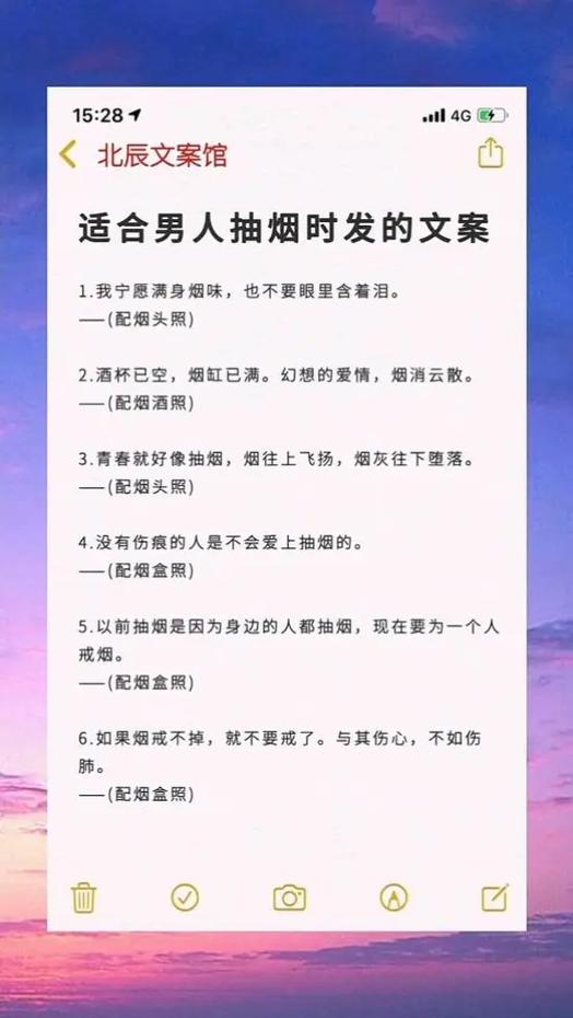 朋友圈的文案短句