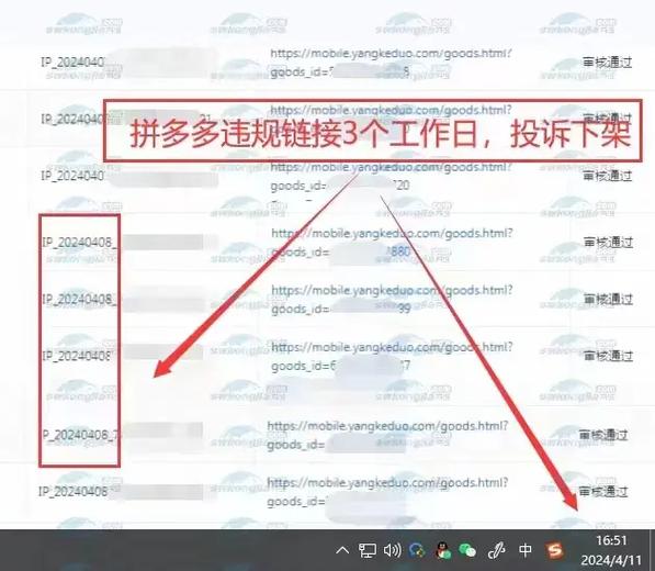 拼多多第三方平台有哪些