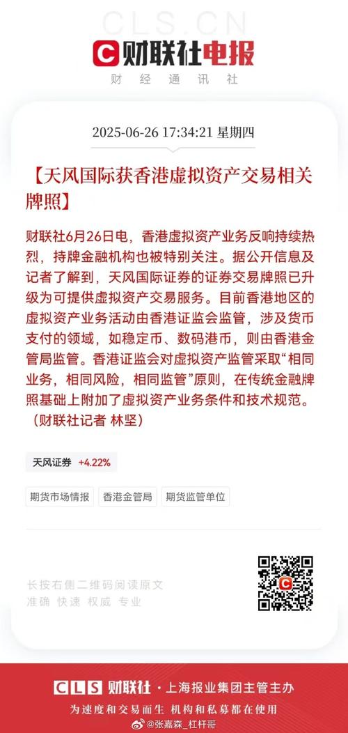 vtoken属于国家打击范围吗
