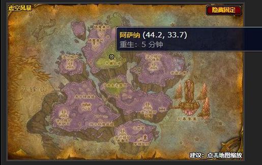 老滚5专家级法术在哪学截图2