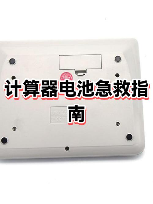 计算器没有反应怎么办