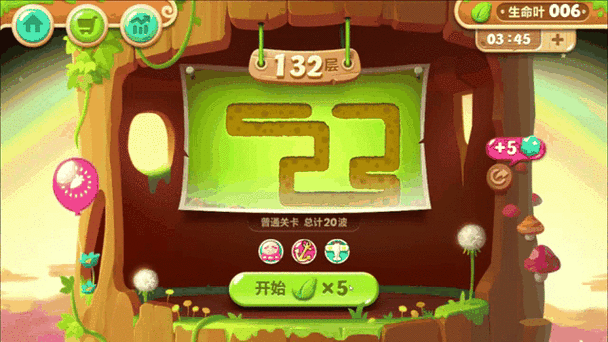 保卫萝卜2天际全攻略