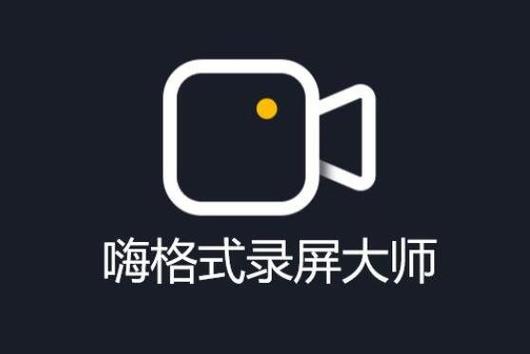 电脑屏幕监控软件