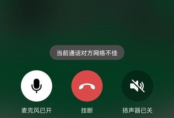 通话中为什么不能上网