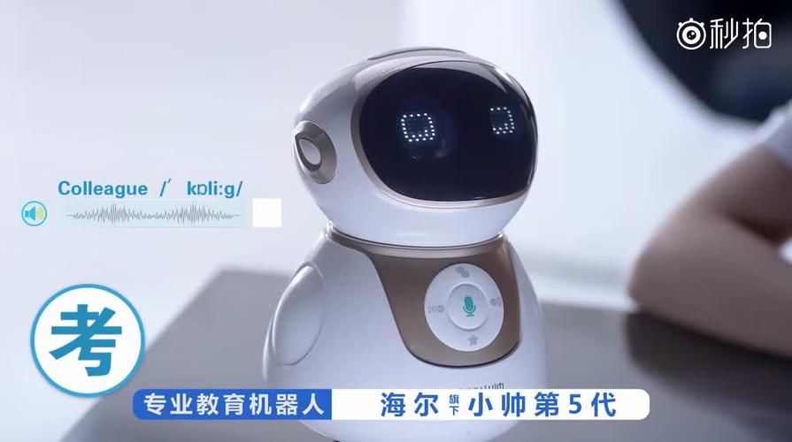 电视上卖的小帅机器人怎么样