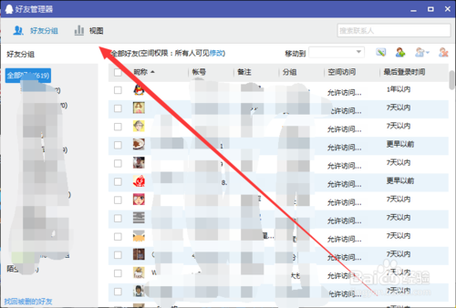 百度定向流量包怎么办理