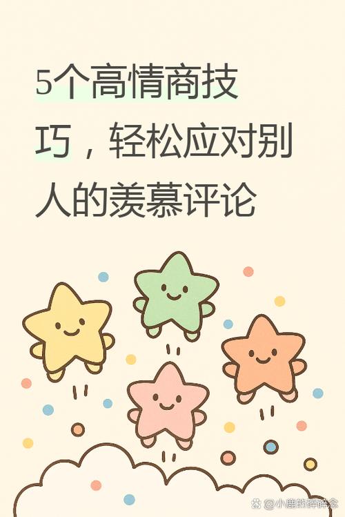 羡慕怎么简短回复