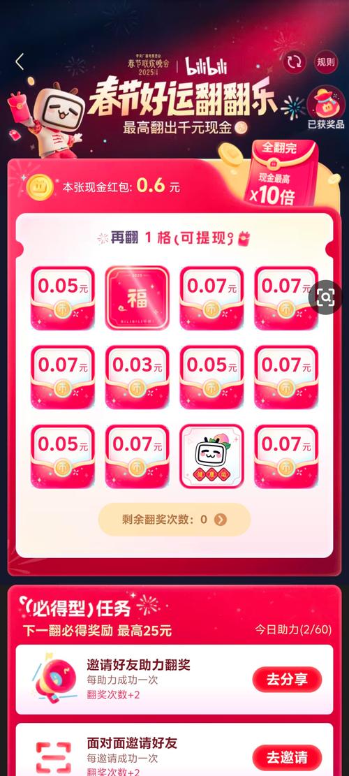 快手送过礼的如何在赞里除消截图2
