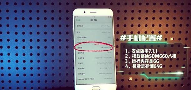 oppor11死机黑屏