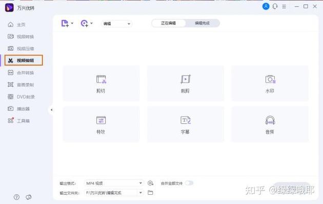 如何在iphone上创建电影项目