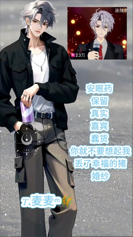 大家好我是小麦今天夜里歌曲在线