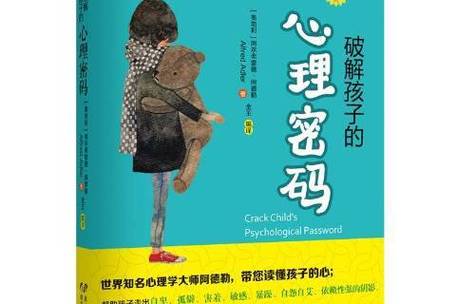 女人让你摸腰什么心理