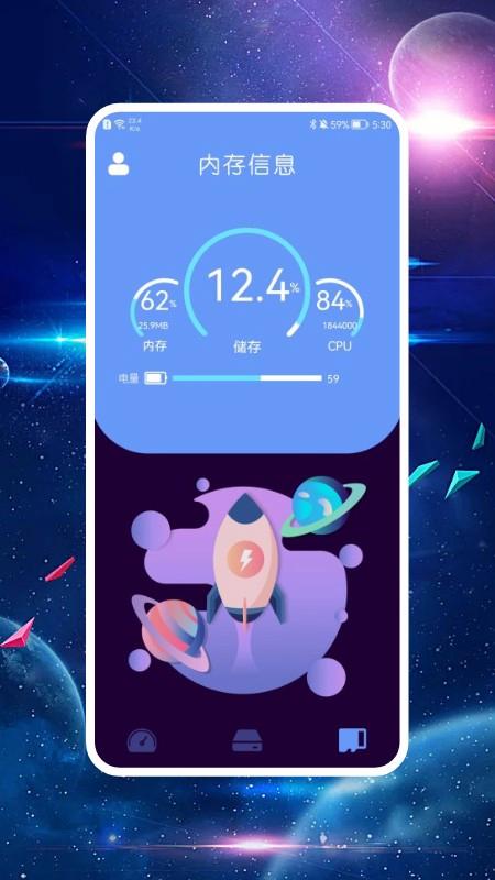 pp管家怎么下载安装截图3