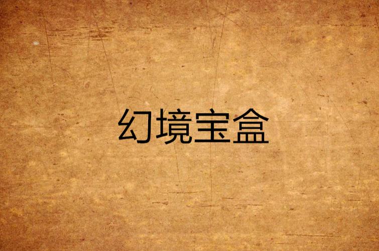 电脑免费壁纸软件哪个好用