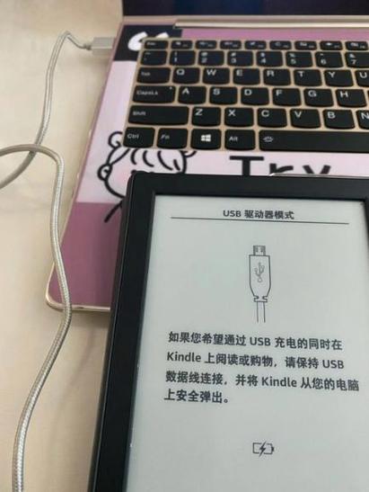 kindle电子书怎么打开截图2